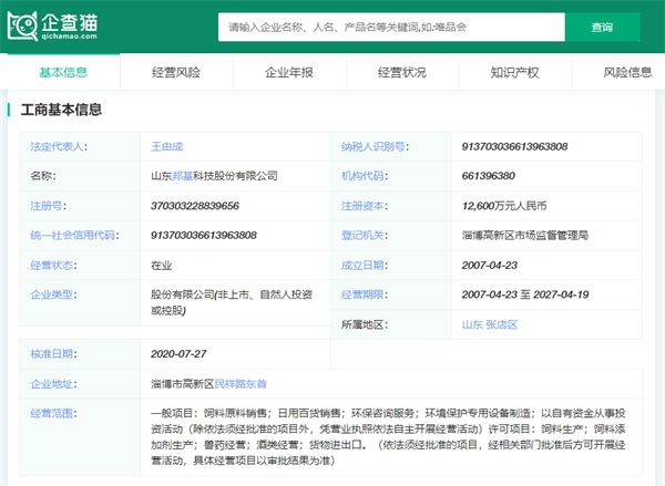 邦基科技成功上市，引領(lǐng)農(nóng)業(yè)科技新浪潮；英特爾子公司Mobileye敲定IPO，自動(dòng)駕駛賽道再掀波瀾；環(huán)保設(shè)備制造迎來政策紅利窗口